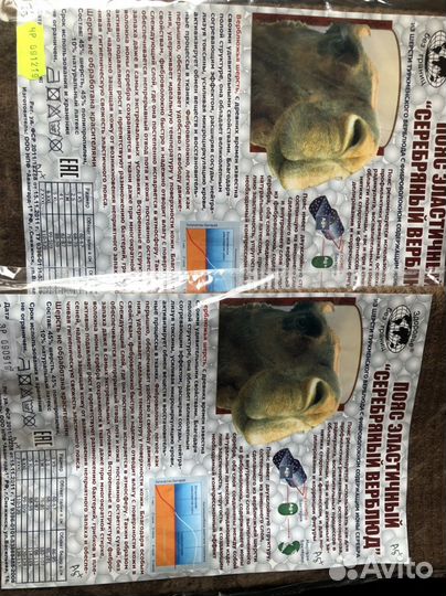 Пояс из верблюжей шерсти размер 3,4