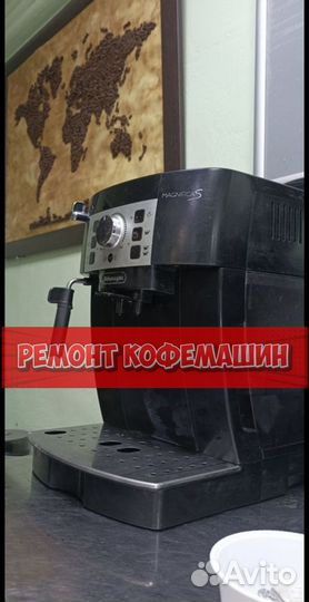 Кофемашина. Ремонт