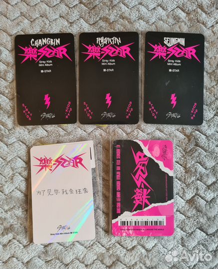 Карты Stray Kids Rock star