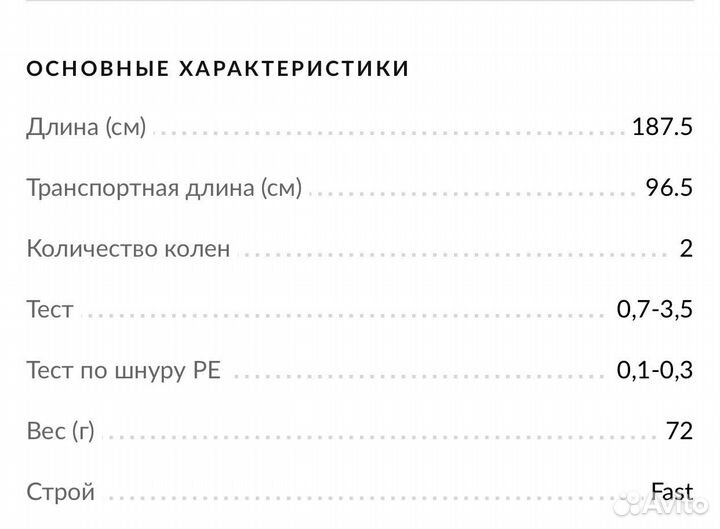 Спиннинг js company tournament