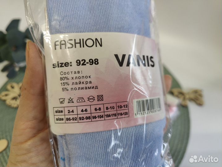 Колготки детские 92 98 для девочки