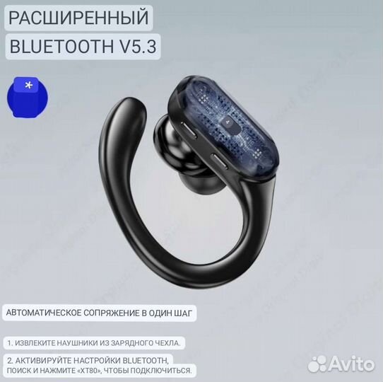 Беспроводные наушники Lenovo XT80