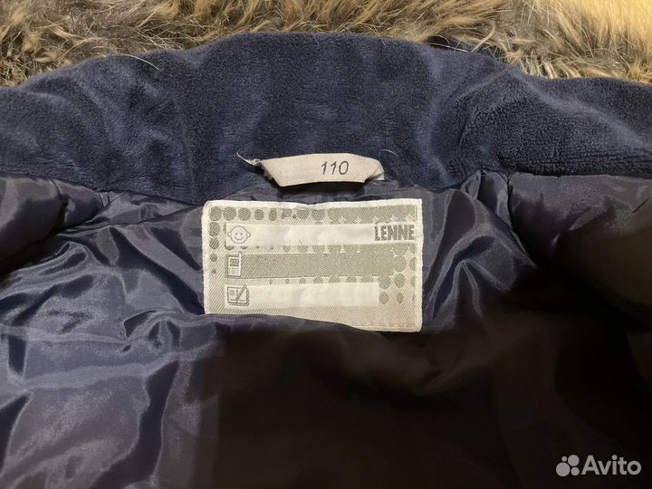 Зимний комплект 110+ Lenne