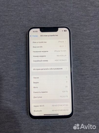 iPhone 13 mini, 128 ГБ