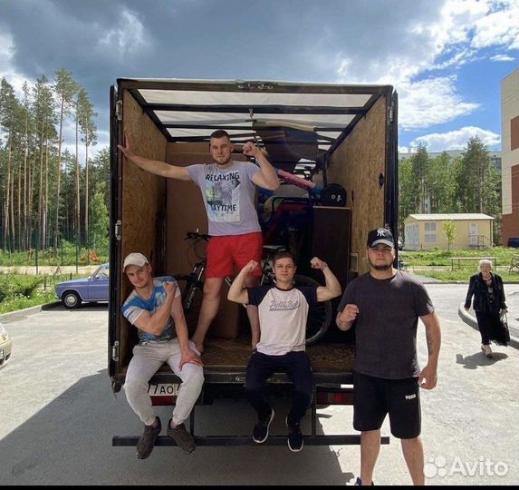 Грузчики Грузоперевозки