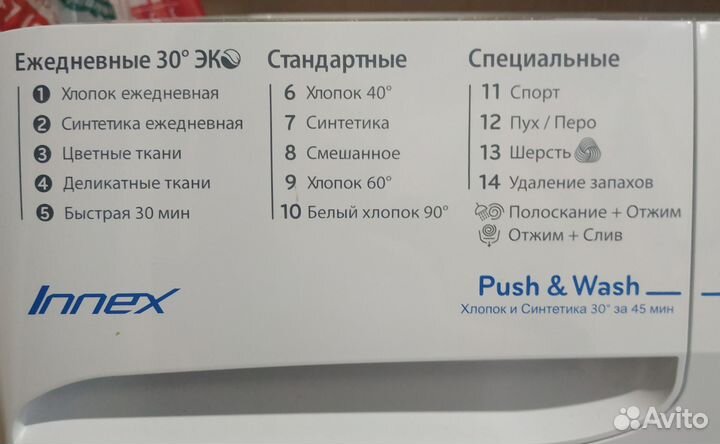 Стиральная машина bosch