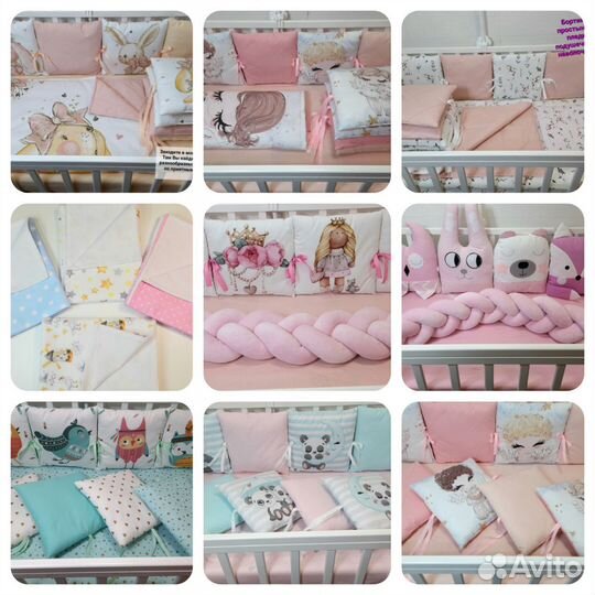 Бортики в детскую кроватку для девочки