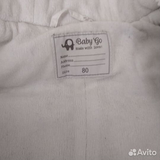 Комбинезон демисезон baby go 80