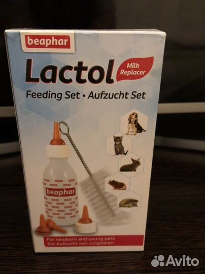 Бутылочки для кормления животных