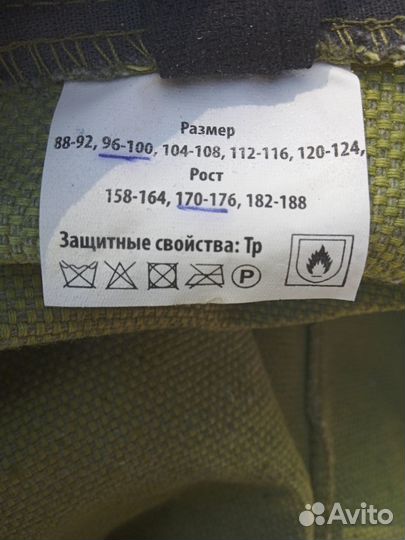 Костюм сварщика летний