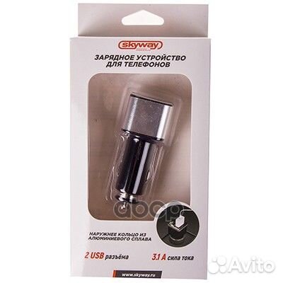 Адаптер 12/24 В USB 2.1A черный/серебро в коробке