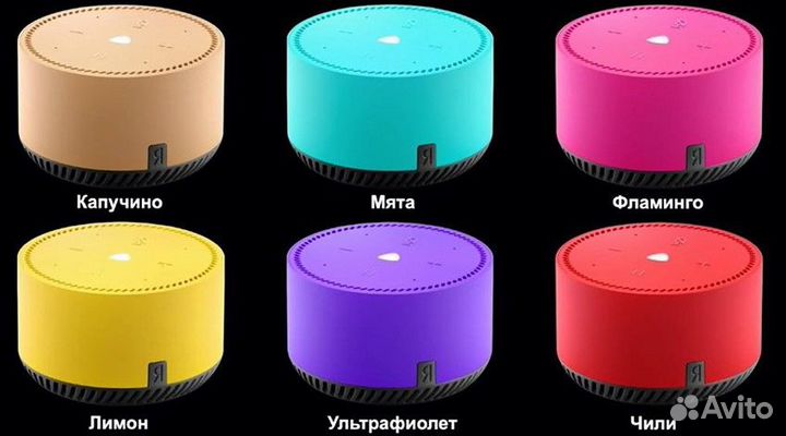 Яндекс Станция Лайт с Алисой Новая