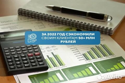 Бухгалтерские услуги Регистрация ип и ооо