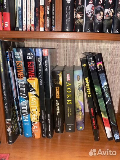 Книги и комиксы