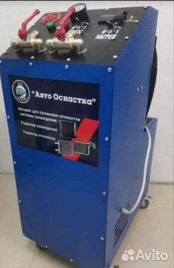 Установка для промывки радиатора печки