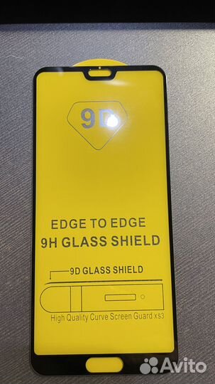 Защитное стекло huawei P20 pro