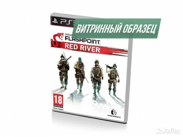 Operation Flashpoint Red River витринный образец