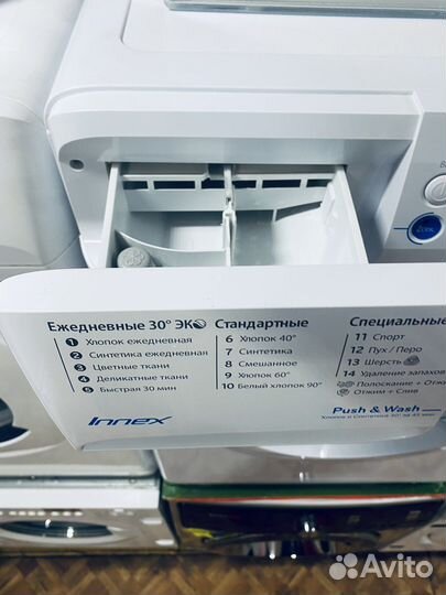 Стиральная машина 5кг