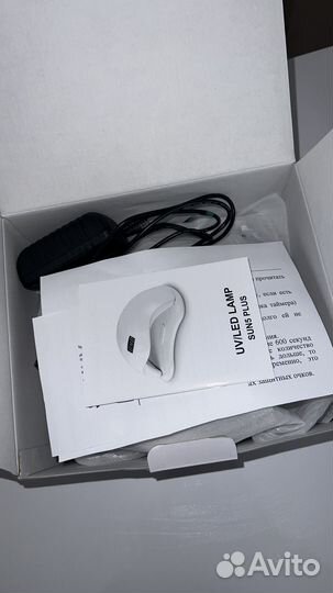 Лампа (сушка ) для маникюра Sun 5 plus