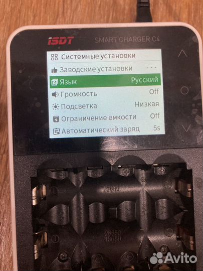 Зарядное устройство aa isdt c4