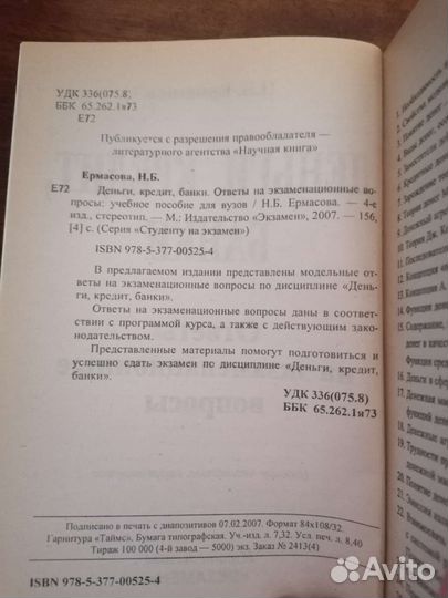 Методички по экономике