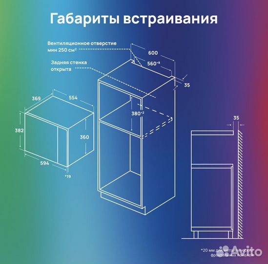 Встраиваемая микроволновая печь Bosch BFL524MB0