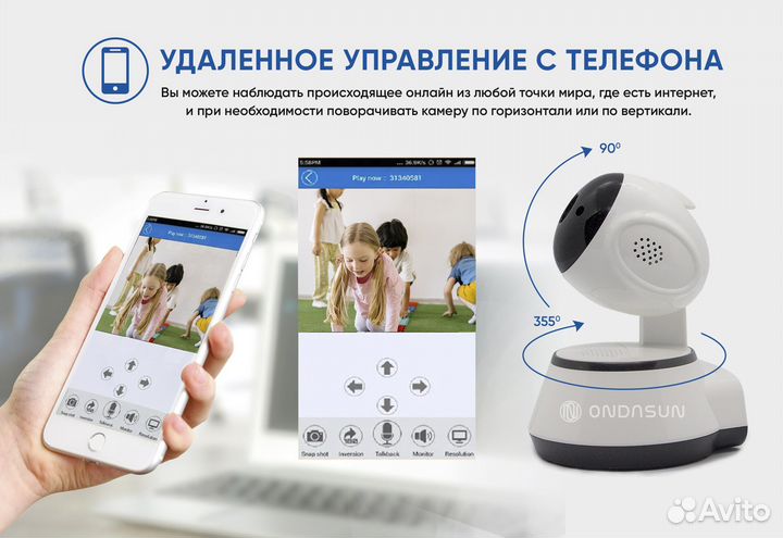 Видеоняня WiFI Baby Monitor V380