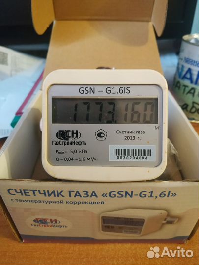 Счётчик газа