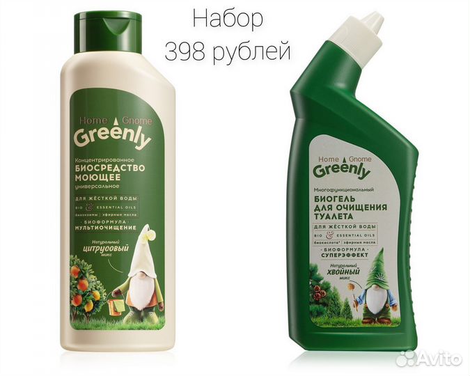 Бытовая химия