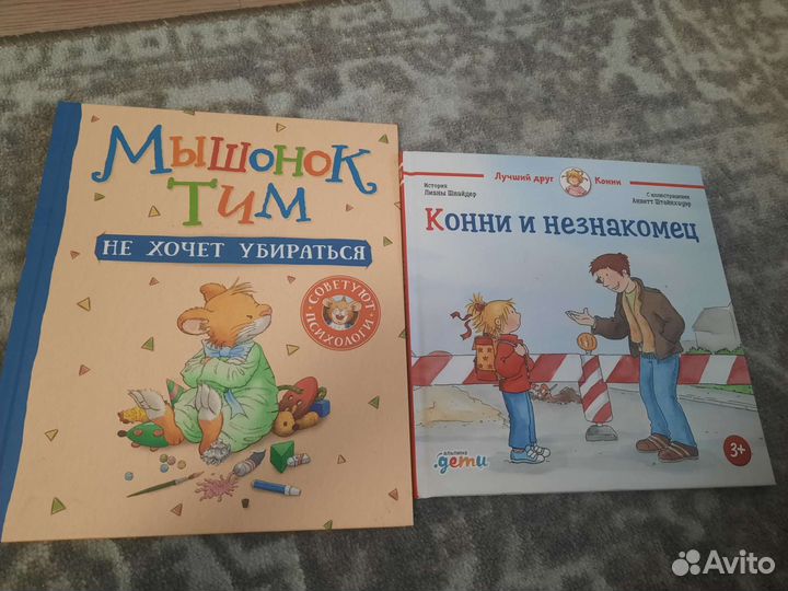 Книги на возраст 3+