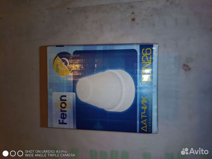 Датчик световой