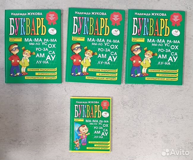 Книги разные. Учебная, методическая литература