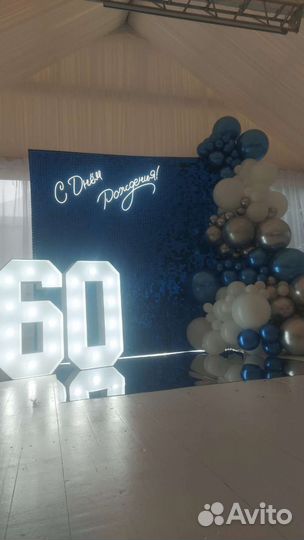 Фотозона для мужчины на юбилей