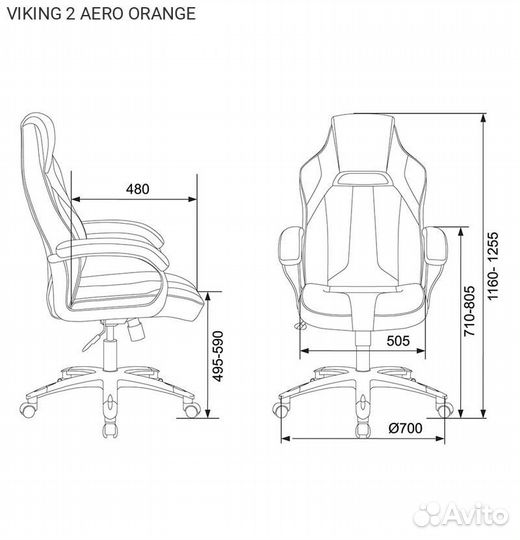 Кресло для геймеров zombie viking 2 aero Чёрно-ора