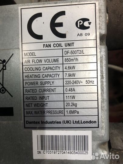 Фанкойл канальный Df-500t2/l