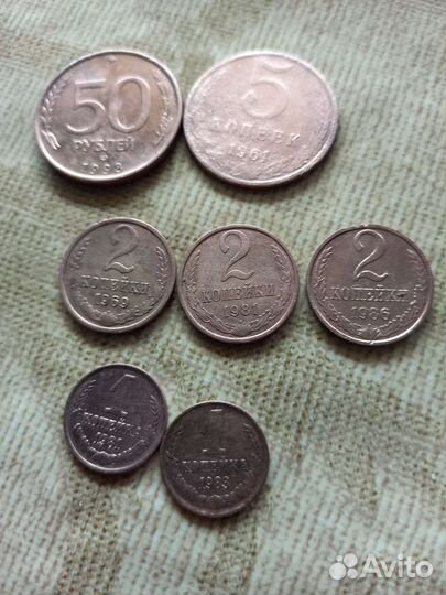 Монеты СССР