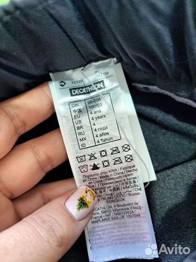 Зимние штаны