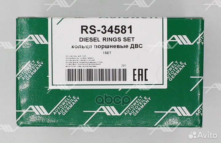 RS34581 RS-34581 комплект колец 0.50 toyota