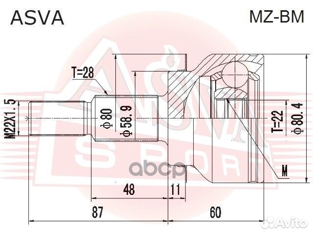 ШРУС внешний перед mazda/ 3 BM