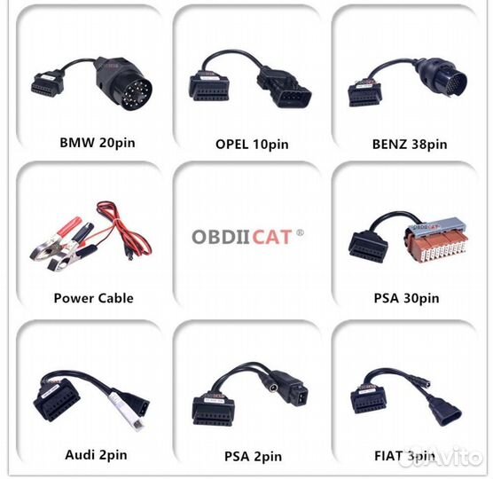 Комплект переходников OBD2 для Delphi ds150e