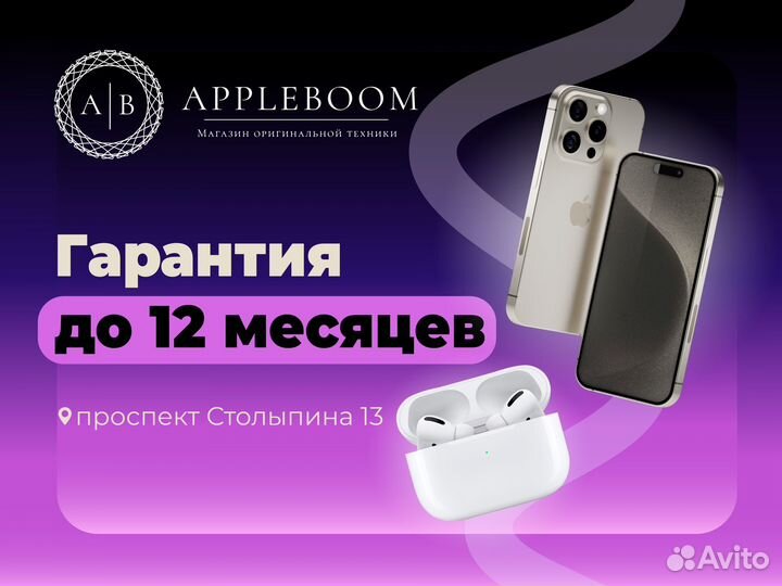 iPhone 12 Pro, 128 ГБ