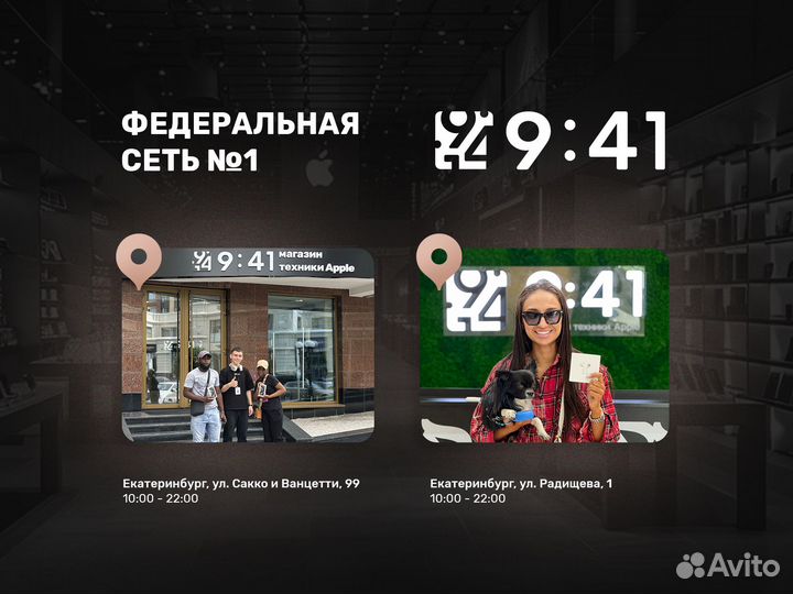 iPhone 13, 128 ГБ