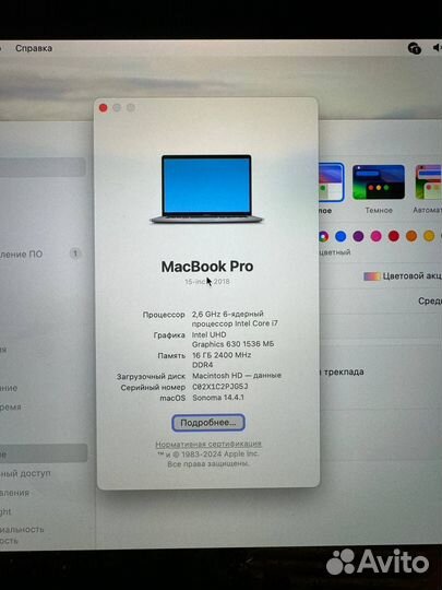 Apple MacBook Pro 15 2018 512gb 16gb 560x