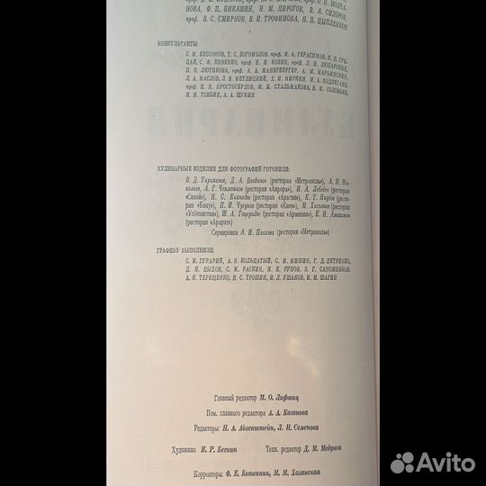Антикварные книги