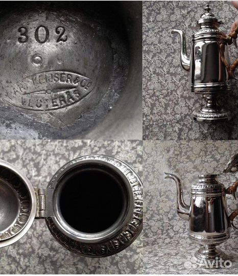 Антикварный чайник. Старинный чайник