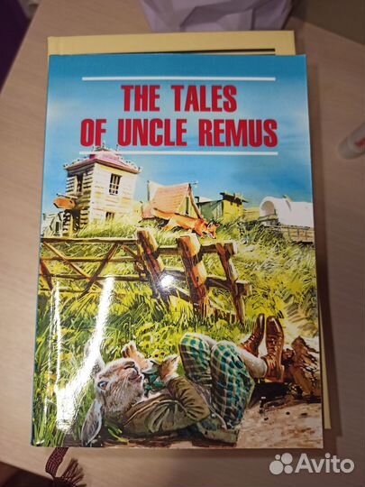 The tales of uncle Remus. Classical literature