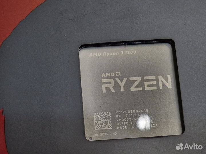 AMD Ryzen 3 1200 BOX
