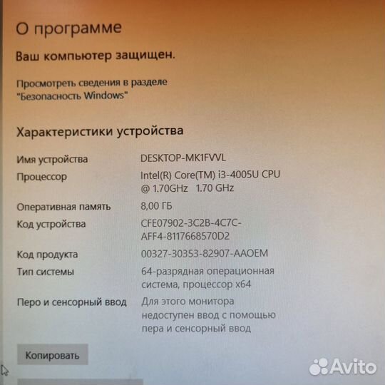 Моноблок asus