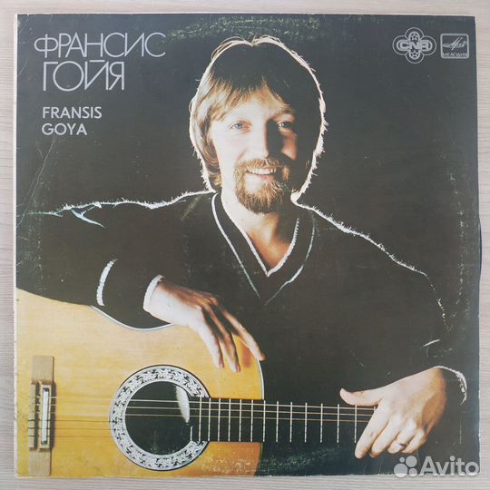 Francis Goya - 16 Droommelodieën (1989)