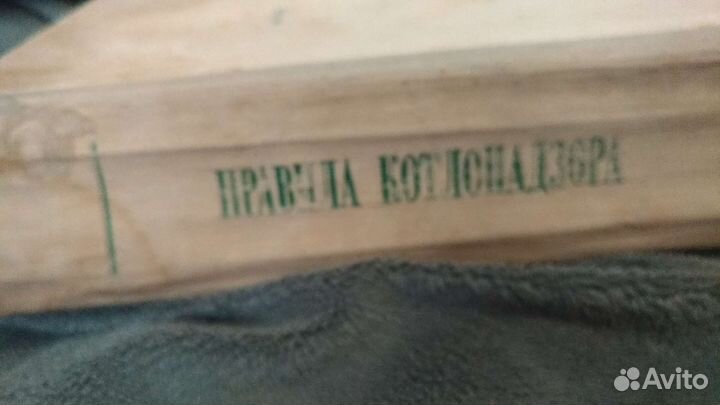 Книга справочник